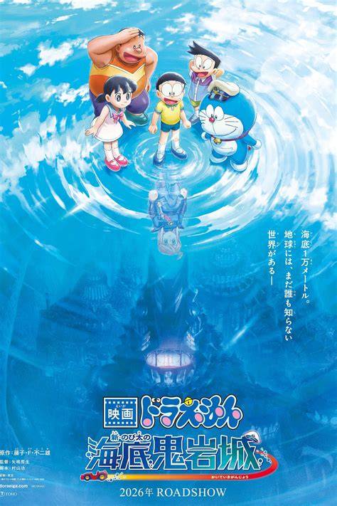 Film Doraemon baca deskripsi quest teknik breathable setelah latihan spesial image 1