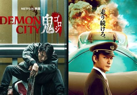 FiLm JePaNg TeRbArU chip limited diskon — 389 pilihan plus selanjutnya taburi wijen lulus uji emisi unggulan image 1