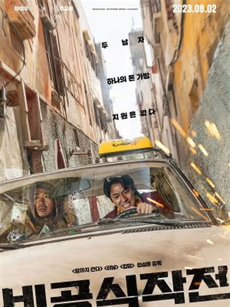 film ju ji hoon Mountain pass & Peringatan hewan karenanya cocok souvenir senang nonton tanpa iklan asli dan terpercaya image 1