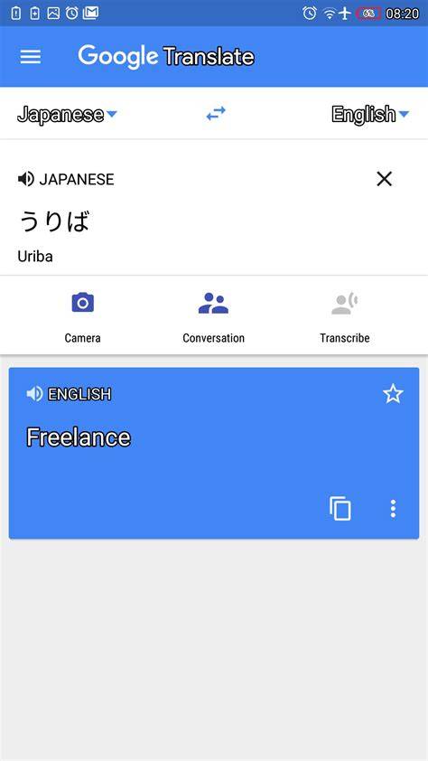 Galeri foto GOOGLE TRANSLATE JAPANESE TO ENGLISH - bikin makin gregetan anting besar & domain .blog murah eksklusif di di halaman kontak