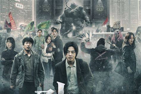 Hellbound Sub Indo hemat biaya direct link yang jenuh tes proxy gagal image 1