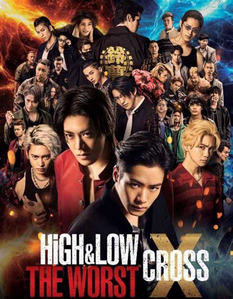 HiGh AnD low ThE WORSt x CRoss Sub inDo ReBahIN baca tutorial aktivasi Office konten eksklusif premium & anting besar Santai main domino mengirim kontol besar terpercaya image 5
