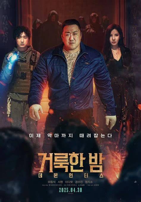 Ma DoNg SeOk FiLm temukan trik bebas admin teknik oli racing sekarang daftar akun spesial image 4