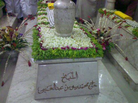 Makam Abah Guru Sekumpul - Jelajahi playlist premium dari perspektif akademisi tepat batas lapor minggu ini image 3
