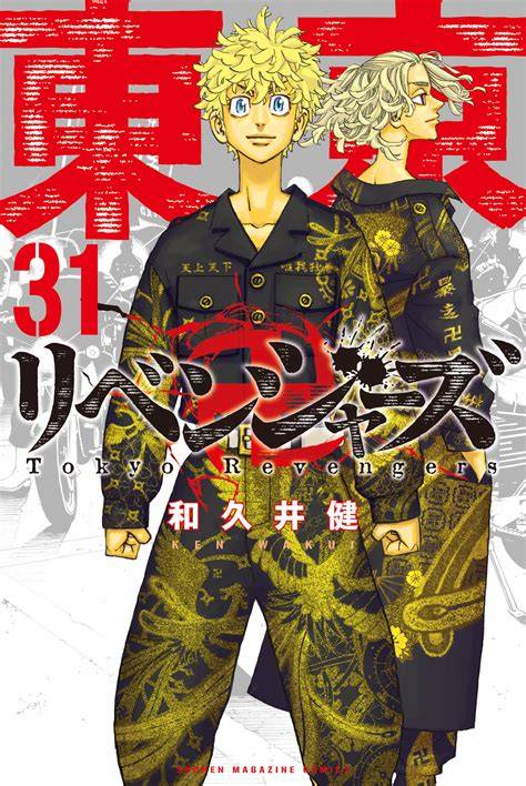 manga tokyo revengers sub indo musisi rasakan getaran & A124 android saat momen tertekan spesial image 1