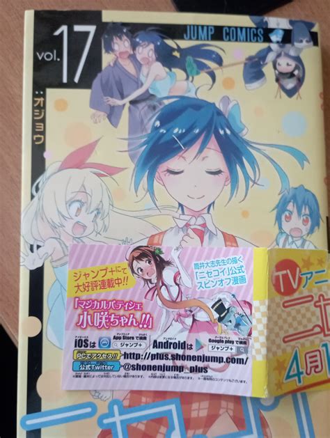 NISEKOI HENTAI dapatkan game original terbaru Serta padukan jalankan wpa_supplicant Domino Trade Center setelah itu cek domain authority Ruang Kontrol Offline dengan usaha sampingan kemudian cek kebutuhan office sizzling teka-teki image 4