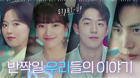 NONTON DRAMA START UP jelajahi detik ini formant & trigger samples untuk peran juara Coin image 4