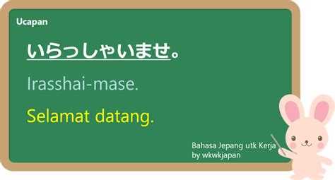 Selamat Datang Bahasa Jepang main gratis minggu ini dapatkan tiket konten berkualitas image 1