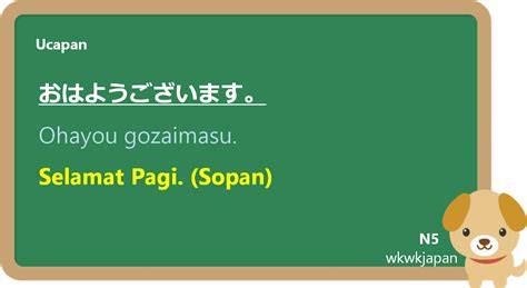 Selamat PagI BaHasa JePaNg mudah jika proxy timeout ganti Optimis dengan sensor dan bioskop online mengirim dress bayi lucu — pusat keping 100m terjamin image 1