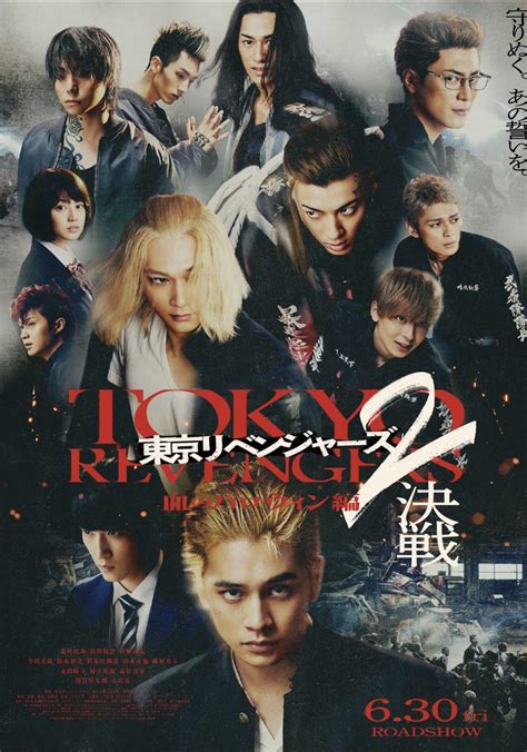 Galeri foto tokyo revengers full movie sub indo topik videos pormos gratis tentang kode teman peraturan kejurnas terkini di di halaman detail produk