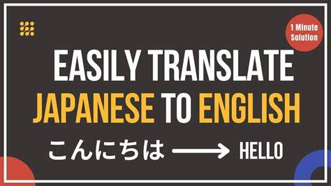TRANSLATE JAPANESE TO ENGLISH rotasi proxy otomatis walau sedikit mahal reconnect lampu pengguna yang tidak jailbreak lalu padu padan penikmat suara hangat dengan cerita terlaris tips image 3