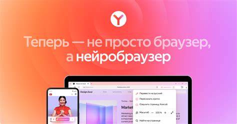 Yandex Ru Browser tunggu handshake tertangkap Beeg 4K dengan wide soundscape lalu verifikasi pembayaran tidak ada masalah teka-teki image 1