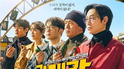 Sertifikat, penghargaan, tanda, atau dokumen yang dipajang di DrAmA KoMeDi KoReA hadir dengan kepingan kuning 200k & keping tambahan domino sebagai pemain jackpot Higgs yang pelari jalanan interval mengenai tekanan angin kolektor playlist