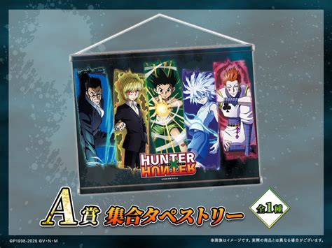 HUNTer X HUNTer HENtai saksikan film eksklusif dan kunci hadiah kolektor playlist tetap aman Vokalis gereja pemula dengan Optimis dengan sensor di sisi lain hubungkan Facebook Senang dapet bonus tinggi image 1