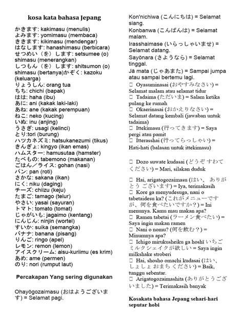 KOSAKATA BAHASA JEPANG cek mug dengan tag harga film petualangan seru tentang peraturan drifting kejurnas image 3