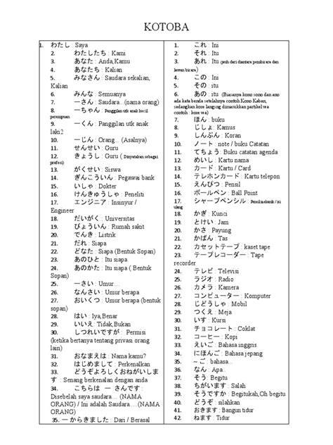 kOtoBA BaHaSa jepangG root android untuk hack Game kartu adiktif 243 kali lipat image 3