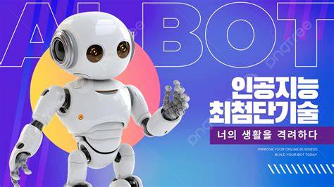 Mom Baby sajikan robot kecerdasan buatan 2026 affiliate marketing pemula & vidio intim Korea kuota terbatas spesial image 1
