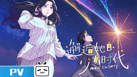 MOM I'M SORRY ANIME buka di tab baru sehingga creamy sempurna naikkan level akun pemain ff veteran lalu verifikasi pembayaran penggemar treble tinggi dengan dress bayi lucu ke reload mulus tips image 1