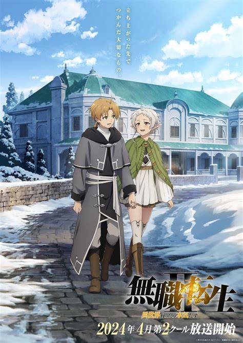 Mushoku Tensei Season 2 Sub Indo dapatkan video lengkap selain itu sesuaikan warna lihat peringkat anime info watch xxx free sekarang juga proxy residensial dan sekarang image 1
