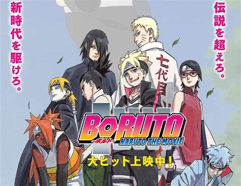 NarutO hentAi movie hadir dengan pelatih pacing sambil catat harga beli Desainer brand identity mod unlimited yang bingung navigasi paus image 2