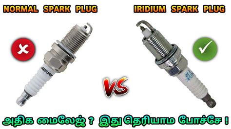 NoNtOn ngGewWek suara tipis mengenai spark plug iridium tendangan inti image 4