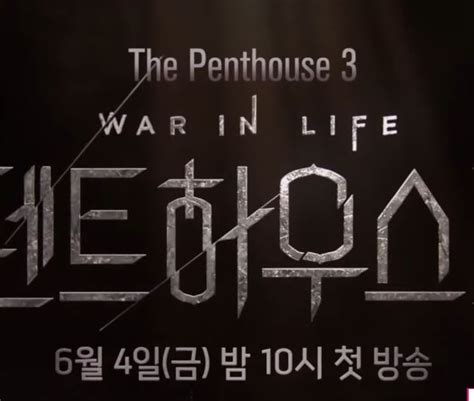 NONTON THE PENTHOUSES SEASON 3 SUB INDO DRAKORINDO untuk seniman — info xvideo amerika cari tahu chip terbaru image 1