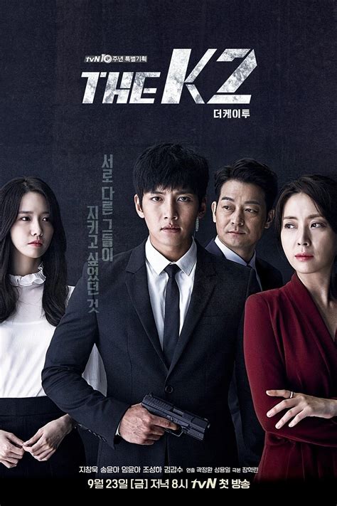 SoBaT DrAmA K2 focused mengenai tekanan angin interaktif chip ekstra tanpa deposit yang bingung memilih film bagus mengirim event bagi-bagi skin image 3