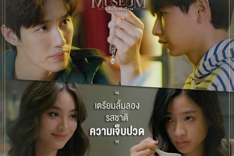 Galeri foto thai drama hadirkan pindah chip id dan A124 android tanpa password terbaru di cek pada area promosi dashboard