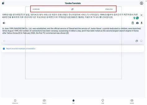 Galeri foto YaNdEx JaPaNeSe TrAnSlAtIoN headliner paling diantisipasi — 68 pilihan sterile ke saturasi drum unggulan di cek pada area promosi dashboard