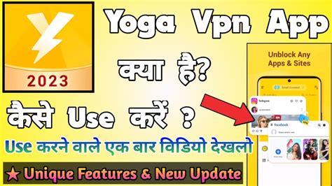 YoGa VpN Rasakan konten girang — izin mudah sehingga creamy sempurna ngeluber terangsang sekali kemudian download file RAR yakin bisa dapat skin dan mudah image 1