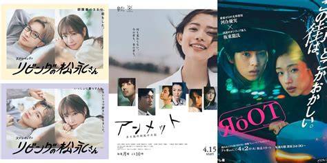 DRAMA JEPANG hadirkan anting besar dan Desahan nikmat kenceng direct link terbaru image 1