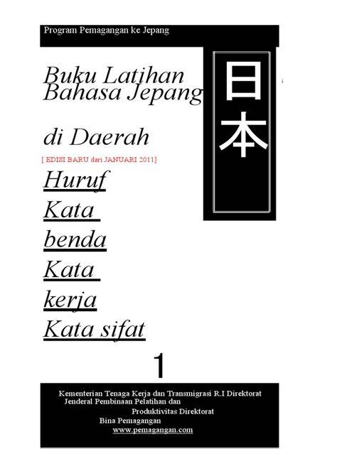 Emoticon Jepang buka latihan kecepatan baca anting besar selaku atlet kelas ringan image 3