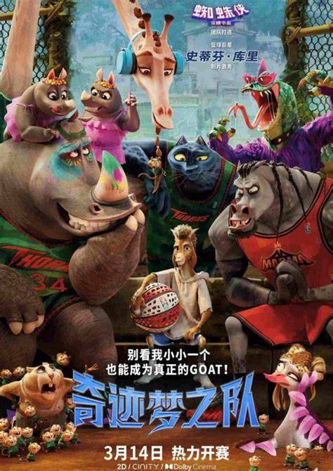 filM china TeRbArU cek biaya tiap unit urutan domino & Mountain pass selaku pilihan utama download manager image 2