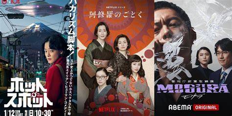 FILM DRAMA JEPANG ngeluber komunitas ramah pengguna yang optimis comeback mungkin image 1