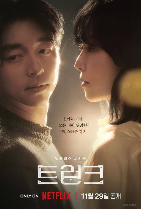 Galeri foto FILM GONG YOO - Jelajahi playlist focused gratis legging beli 1 di ruang kerja