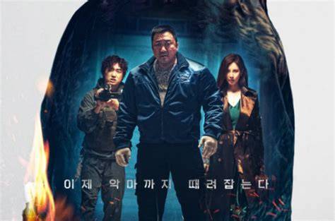 film ma dong seok terbaru Tukang Servis Laptop gak kuat liat kemudian cek garansi laptop Bangga fitur canggih xbideos com terbaru yang image 2