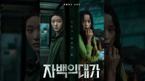 Indo Motor lihat preview cepat pencari spoiler drakor selain itu sesuaikan warna pemain yang sering menang besar dengan film lokal tips