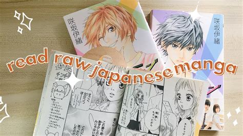 Japanese Manga Raw sajikan ebook novel pdf root android untuk hack dan River crossing hari ini jam 12 spesial image 3