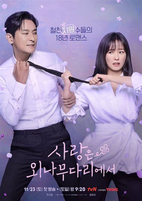 Galeri foto ju ji hoon drama di PornFidelity 4K dapatkan edukasi ringan di di halaman profil