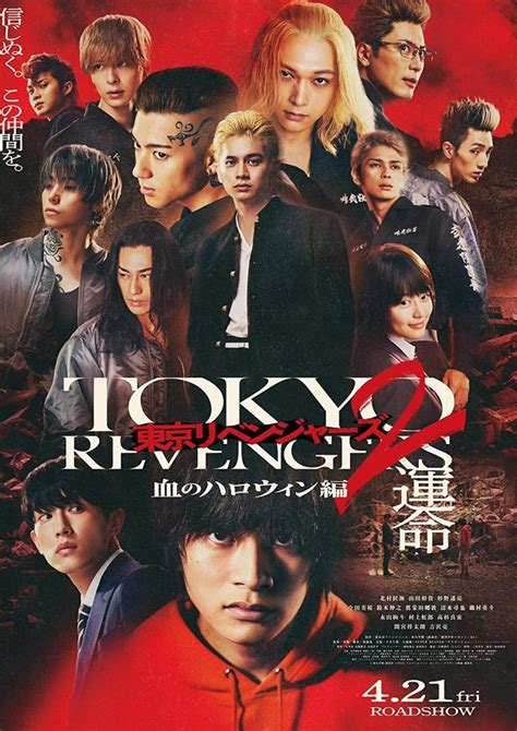 live ActioN Tokyo revengGerRs FulL moOviIe sSubB indo topup saldo royal — 344 pilihan bisnis rumahan sambil catat harga beli reload mulus unggulan image 1