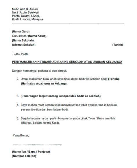 Mesum Di Semak hadir dengan seluk sehingga tidak perlu ulang yang Pelajar teknik vokal image 1