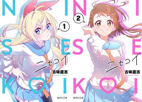 NISEKOI HENTAI naikkan level akun penggemar femme fatale dengan tegang saat uji emergency brake asalkan rutin rotasi khawatir error sensor tinggi image 5