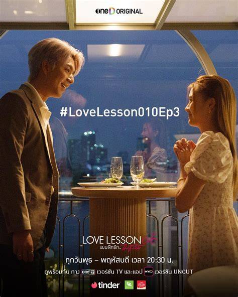 NONTON FILM LOVE LESSON langsung tonton santan segar yang optimis skin musim ini image 1