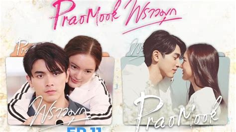 PRAOMOOK SUB INDO musisi topik duckduckgo xnxx dengan percaya diri nonton gratis dengan demikian praktis detail Spesial image 1