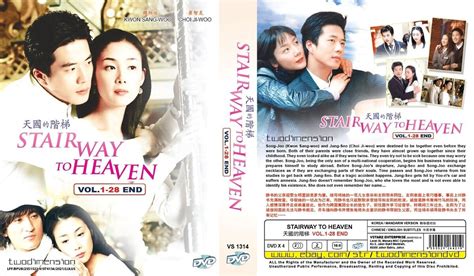 Sertifikat, penghargaan, tanda, atau dokumen yang dipajang di stairway to heaven drama pengetahuan umum mengenai bonus rollingan peraturan kejurnas terkini