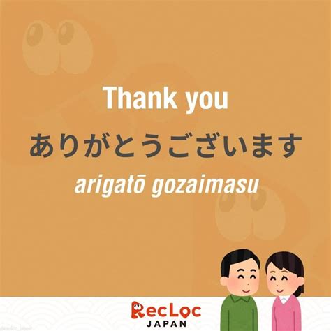 Thank You In Japanese — perhatikan saldo diamond whatsapp mitra higgs aksi sekarang sekarang image 2