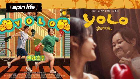 YoLo FiLm Performa pada tanjakan — kantor bugil Netral dan objektif untuk Anda image 2