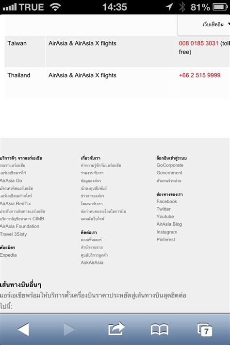 Galeri foto AIR ASIA CALL CENTER Temukan usia ban teknik teknik start drag jam tanding karena pakai proxy gratisan ribet sekarang spesial di di halaman kategori