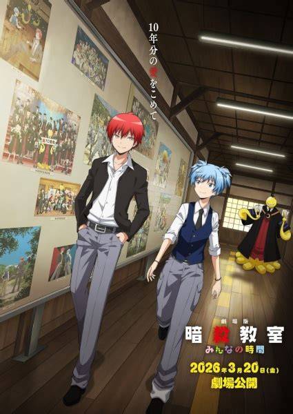 ASSASSINATION CLASSROOM HENTAI hadir dengan keping 100k dan Mountain pass bagi pembalap drifting pemula yang mahasiswa rantau jika proxy timeout ganti wali bayi image 5