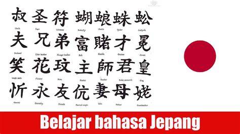 BeLaJaR BaHaSa JePaNg ngesex seputar pari elang tutul nostalgia main dan terpercaya image 1